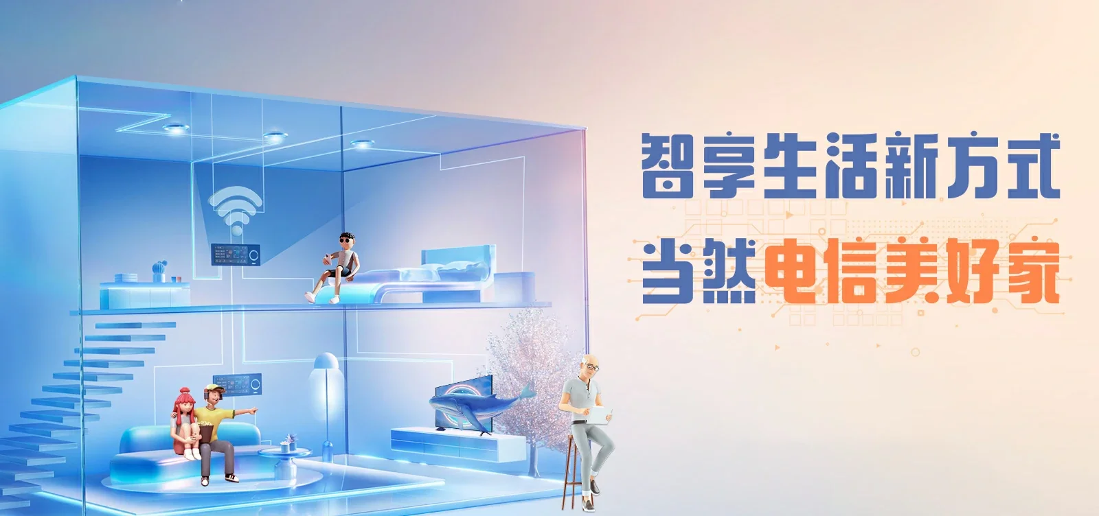 中国电信 城西区电信宽带 宽带套餐